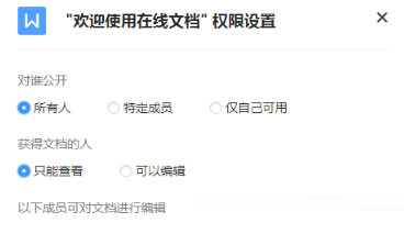 腾讯TIM官方下载