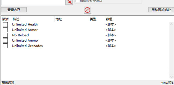 战锤40k爆矢枪修改器