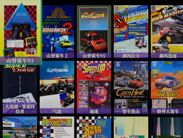 天马G模拟器电脑版