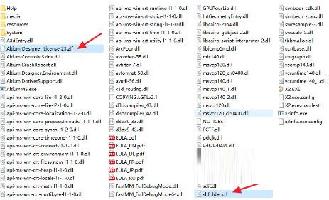 Altium Designer 23破解补丁