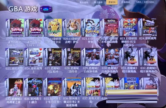 天马G模拟器电脑版