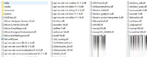 Altium Designer 23破解补丁