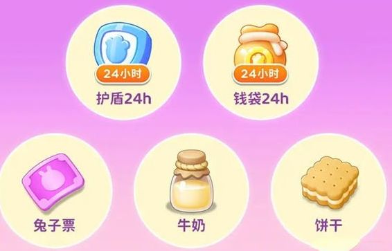 保卫萝卜4玩具大冒险活动怎么玩 玩具大冒险活动玩法攻略图片6