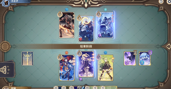 原神重甲洪流怎么过 铸境研炼重甲洪流打法攻略图片6