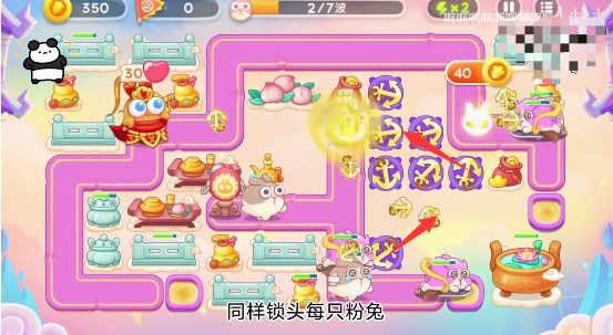 保卫萝卜4周赛5月26日攻略：5月26日周赛无伤图文通关教程图片2