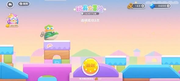 保卫萝卜4玩具大冒险发条获取攻略 玩具大冒险发条怎么获得图片4