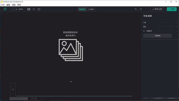 perfectly clear workbench