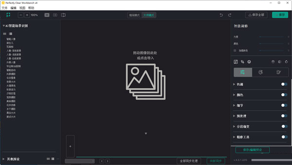 perfectly clear workbench