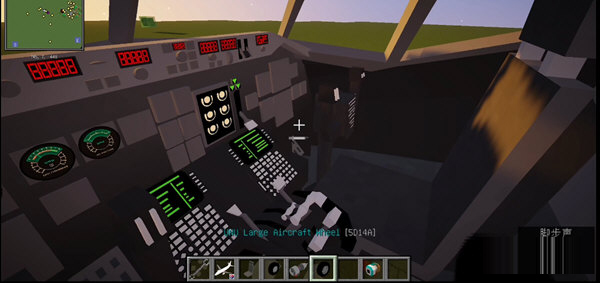 我的世界沉浸航空模组