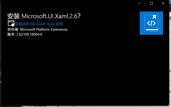 Microsoft.UI.Xaml