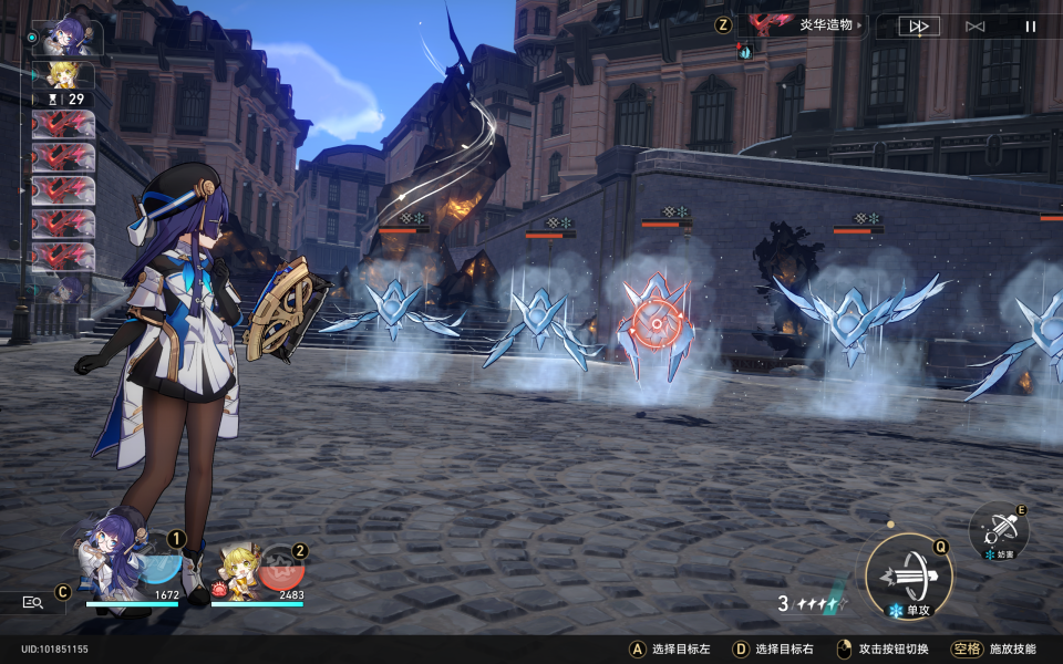 《崩坏星穹铁道》各个击破成就攻略 《崩坏:星穹铁道》各个击破成就攻略