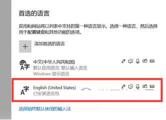 阿甘输入法自动切换