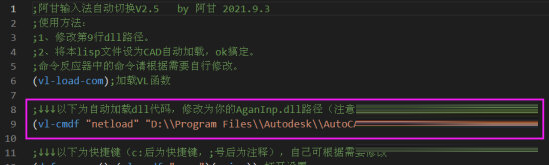 阿甘输入法自动切换