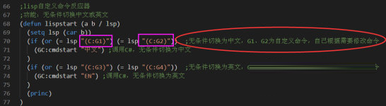 阿甘输入法自动切换