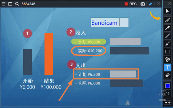 在录屏时手绘涂鸦功能