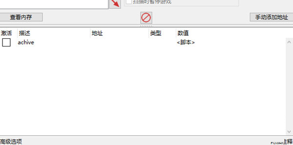 邪恶巫师修改器