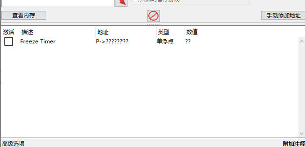 10秒忍者X修改器