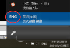 阿甘输入法自动切换