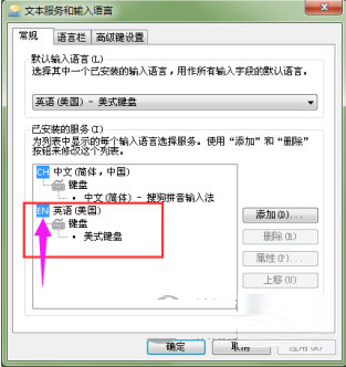 阿甘输入法自动切换