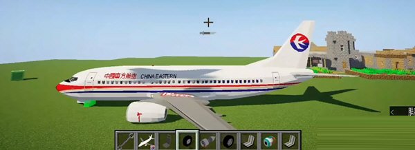 我的世界沉浸航空模组