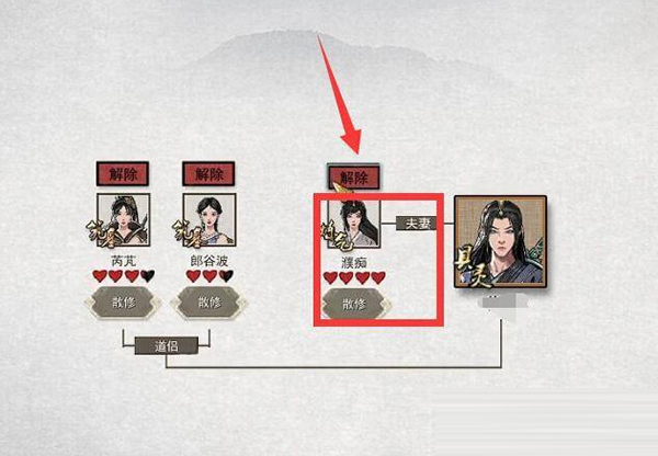 鬼谷八荒修改器