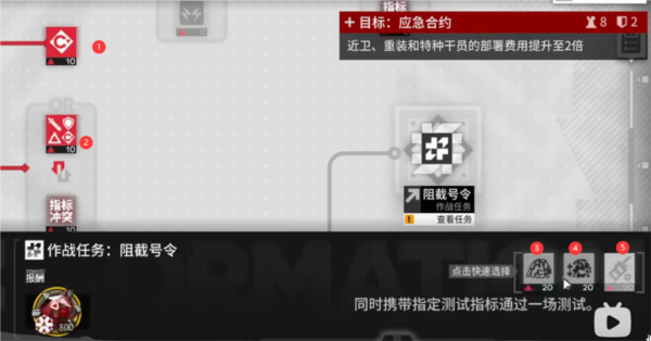 《明日方舟》尖灭测试玻利瓦尔翻修中沙滩挂机攻略 明日方舟2