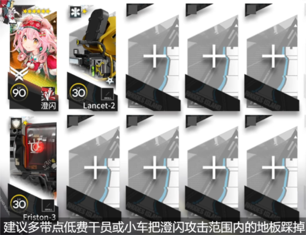 《明日方舟》尖灭测试玻利瓦尔翻修中沙滩挂机攻略 明日方舟4