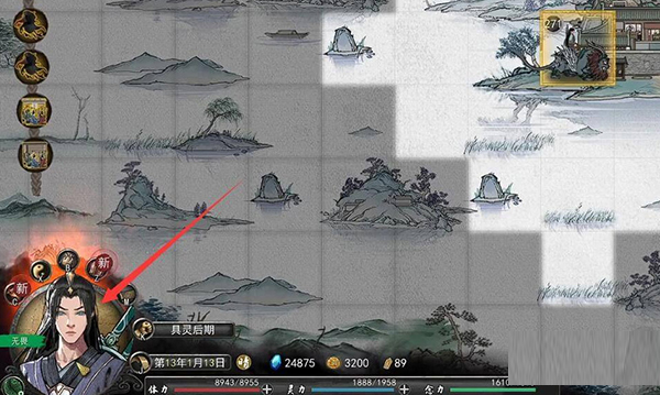 鬼谷八荒修改器