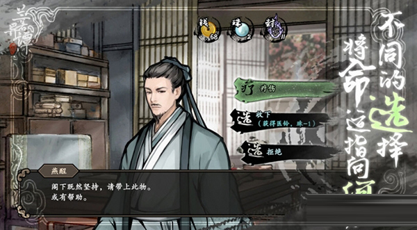 兰若异谭CE修改器2