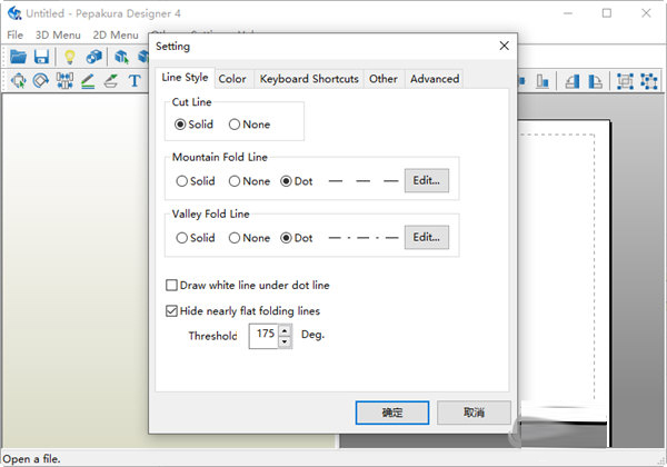 pepakura designer4绿色版