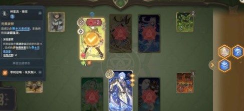 原神零时召唤第四关怎么打 零时召唤第四关复活的薮猫攻略图片7