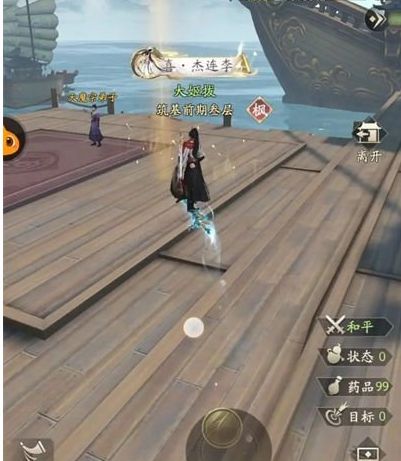 凡人修仙传人界篇魔湖洞天奇遇攻略 魔湖洞天奇遇怎么玩图片2