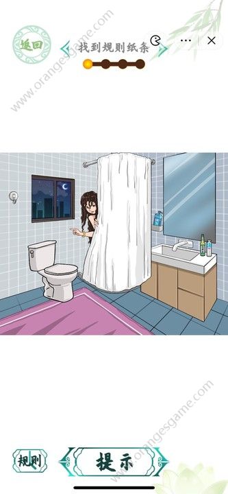 汉字找茬王怪谈规则攻略 怪谈规则找到规则纸条通关答案图片2