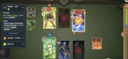 原神零时召唤第四关怎么打 零时召唤第四关复活的薮猫攻略图片6