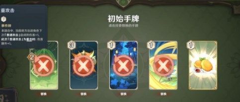 原神零时召唤第四关怎么打 零时召唤第四关复活的薮猫攻略图片2