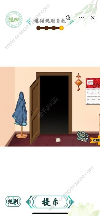 汉字找茬王怪谈规则攻略 怪谈规则找到规则纸条通关答案图片5