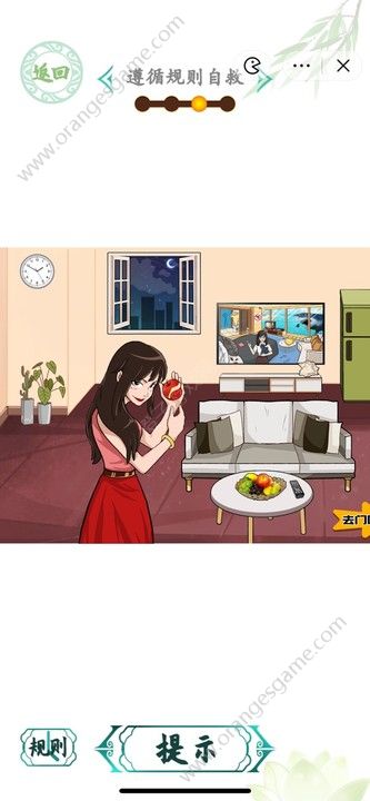 汉字找茬王怪谈规则攻略 怪谈规则找到规则纸条通关答案图片4