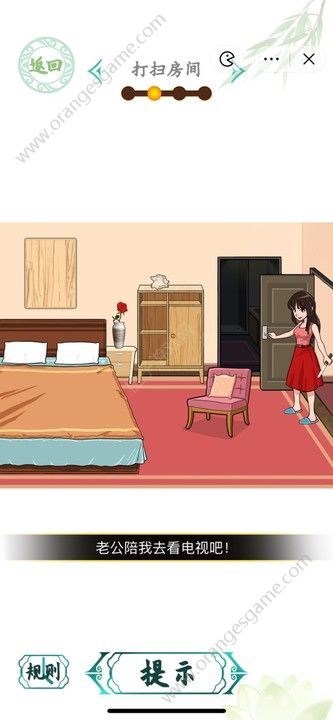 汉字找茬王怪谈规则攻略 怪谈规则找到规则纸条通关答案图片3