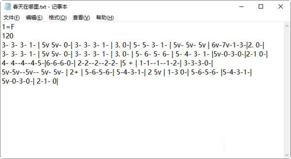 电脑简谱播放器