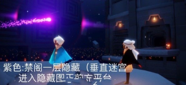 光遇6.1任务蜡烛攻略 2023.6.1每日任务季节蜡烛位置在哪里图片5