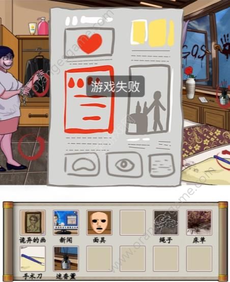 汉字找茬王找到妈妈的相关线索攻略 妈妈去哪找到妈妈的相关线索通关答案图片3