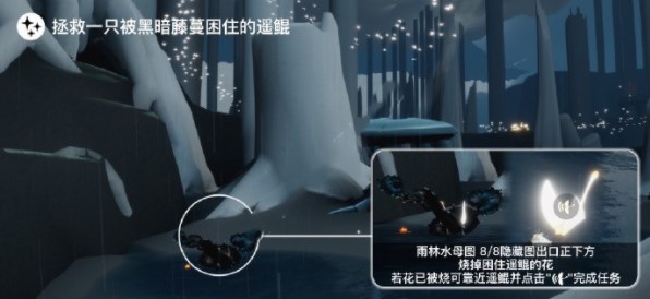 光遇6.1任务蜡烛攻略 2023.6.1每日任务季节蜡烛位置在哪里图片4