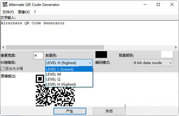 Alternate QR Code Generator