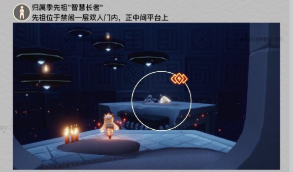 光遇6.1任务蜡烛攻略 2023.6.1每日任务季节蜡烛位置在哪里图片3