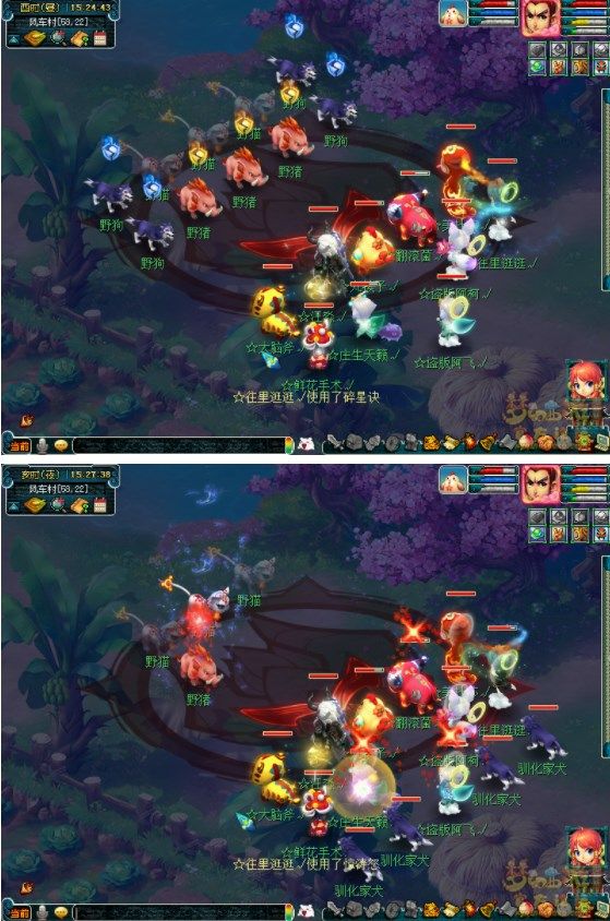 梦幻西游梦幻变形记副本攻略 梦幻变形计怎么玩图片2