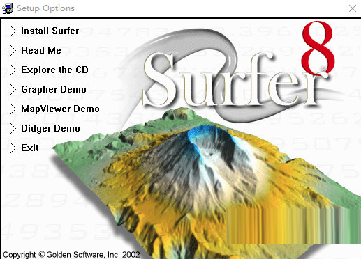suffer8.0