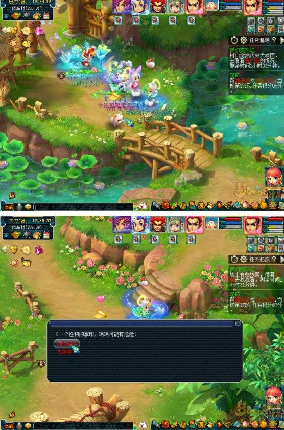 梦幻西游梦幻变形记副本攻略 梦幻变形计怎么玩图片5