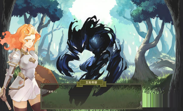 星咏之诗升级未加密补丁