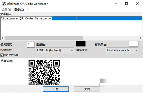 Alternate QR Code Generator