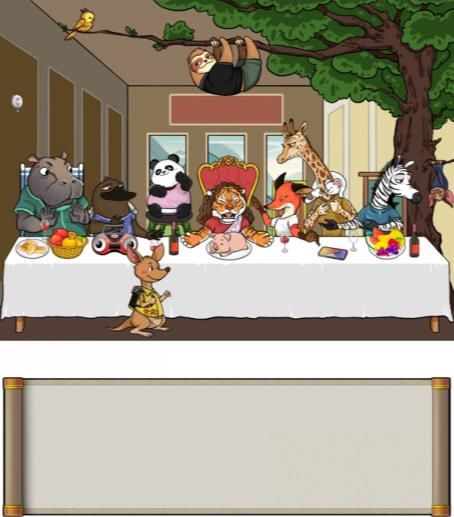 汉字找茬王让动物坐好攻略 动物聚餐让动物坐好通关答案图片4
